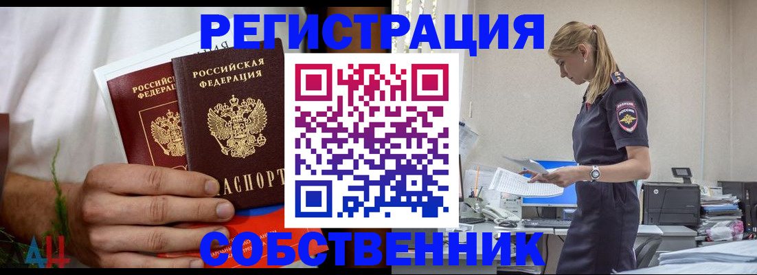 регистрация для дет. сада в Волчанске