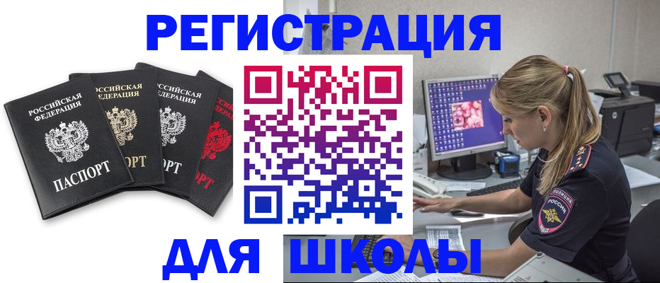 пропишу в квартире в Волчанске